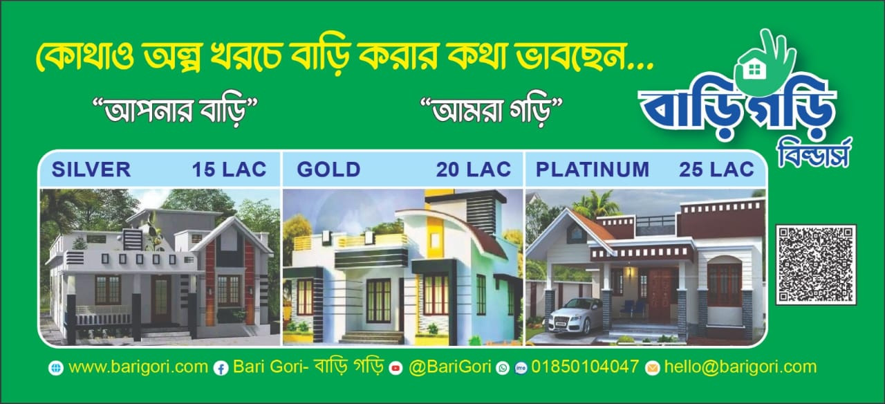 BariGori Builders promo