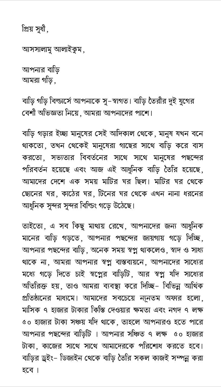 BariGori Builders promo