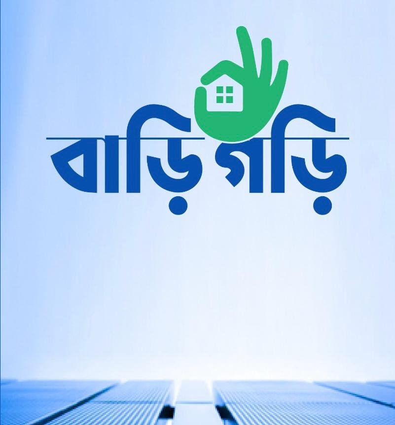 "আপনার বাড়ি" -"আমরা গড়ি"